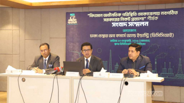 কারা চাঁদাবাজি করছে, সেটা সরকারকে বের করতে হবে: ঢাকা চেম্বার