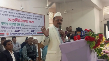 মৃত্যুর আগপর্যন্ত মন্ত্রিপরিষদে যোগ দেব না: গয়েশ্বর চন্দ্র রায় মৃত্যুর আগপর্যন্ত মন্ত্রিপরিষদে যোগ দেব না: গয়েশ্বর চন্দ্র রায়