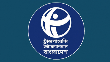 ব্যবসায়ীকে গভর্নর পদে নিয়োগ চৌর্যতন্ত্রের আমলের মতো: টিআইবি