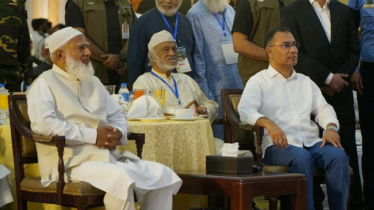 ‘মানুষ অনেক প্রত্যাশা নিয়ে রাজনৈতিক দলগুলোর দিকে তাকিয়ে আছে’ ‘মানুষ অনেক প্রত্যাশা নিয়ে রাজনৈতিক দলগুলোর দিকে তাকিয়ে আছে’