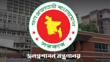 ৫ জেলার ডিসি প্রত্যাহার ৫ জেলার ডিসি প্রত্যাহার