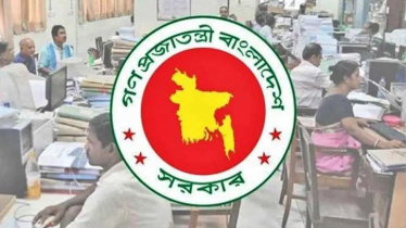 ১৮ মার্চ ছুটি ঘোষণা করে প্রজ্ঞাপন, বন্ধ থাকবে বেসরকারি অফিসও