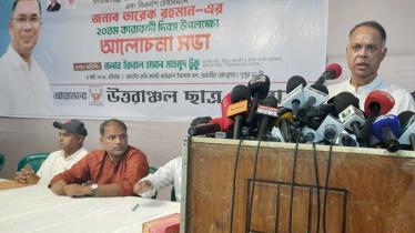 ‘তেলের মজুত থাকলেও যুদ্ধ না থামা পর্যন্ত রেশনিং ব্যবস্থা চলবে’