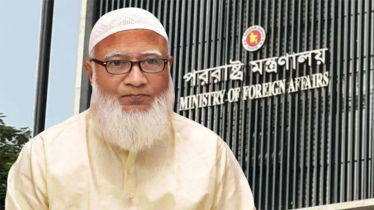 নিজ উপদেষ্টাকে পররাষ্ট্র মন্ত্রণালয়ে পদায়ন চান জামায়াত আমির