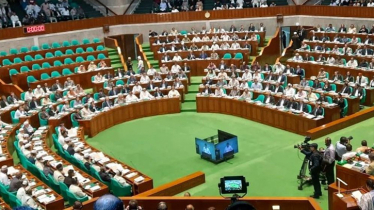 প্রথম অধিবেশন চলবে ৩০ এপ্রিল পর্যন্ত