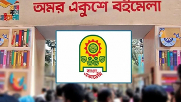 এবারের মেলায় ১৭ কোটি টাকার বই বিক্রি এবারের মেলায় ১৭ কোটি টাকার বই বিক্রি