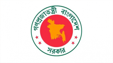 ৪২ জেলা পরিষদে নতুন প্রশাসক নিয়োগ ৪২ জেলা পরিষদে নতুন প্রশাসক নিয়োগ