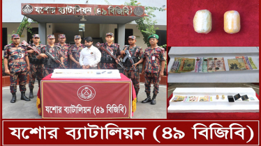 যশোরে ২ কোটি টাকার স্বর্ণের বারসহ ভারতীয় নাগরিক আটক