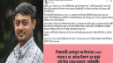 নাসীরুদ্দীন পাটওয়ারীর বিরুদ্ধে শিক্ষামন্ত্রীর ছবি বিকৃতির অভিযোগ