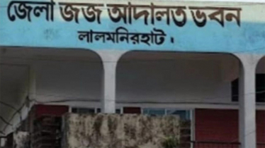 লালমনিরহাটে স্কুলছাত্রী ধর্ষণ মামলায় একজনের যাবজ্জীবন কারাদণ্ড