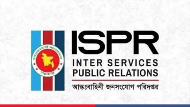 ফিল্ড ফায়ারিং অনুশীলনের সময় দুর্ঘটনায় ২ সেনাসদস্য নিহত ফিল্ড ফায়ারিং অনুশীলনের সময় দুর্ঘটনায় ২ সেনাসদস্য নিহত