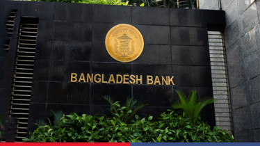 ১০ ব্যাংকের খেলাপি ঋণ ৬ লাখ কোটি টাকার বেশি, শীর্ষে ইসলামী ব্যাংক