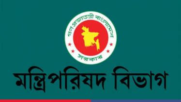 সরকারি চাকরিতে তদবির করালে বিভাগীয় ব্যবস্থা সরকারি চাকরিতে তদবির করালে বিভাগীয় ব্যবস্থা