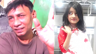 ‘আপনারা বিচার করতে পারবেন না, আপনাদের বিচার করার কোনো রেকর্ড নেই’