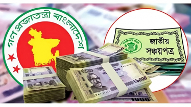 ঘোষণা ছাড়াই সঞ্চয়পত্রে উৎসে কর দ্বিগুণ