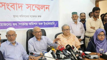 ‘আ.লীগ আমলে গুম হওয়া মানুষ করুণ পরিণতির শিকার হয়েছেন’