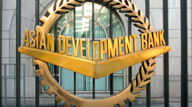 ২০২৬ অর্থবছরে প্রবৃদ্ধি ৫ শতাংশে পৌঁছাবে: এডিবি ২০২৬ অর্থবছরে প্রবৃদ্ধি ৫ শতাংশে পৌঁছাবে: এডিবি