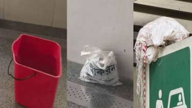 মিরপুর-১০ ও ফার্মগেট মেট্রো স্টেশনে ‘বোমা সদৃশ’ বস্তু ঘিরে আতঙ্ক মিরপুর-১০ ও ফার্মগেট মেট্রো স্টেশনে ‘বোমা সদৃশ’ বস্তু ঘিরে আতঙ্ক