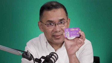 ঈদের আগেই চালু হচ্ছে ফ্যামিলি কার্ড, প্রাথমিকভাবে সুবিধা পাবেন যারা ঈদের আগেই চালু হচ্ছে ফ্যামিলি কার্ড, প্রাথমিকভাবে সুবিধা পাবেন যারা