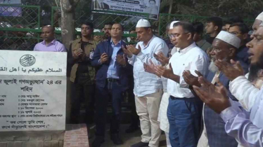  শহীদ আবু সাঈদের কবর জিয়ারত করলেন তারেক রহমান