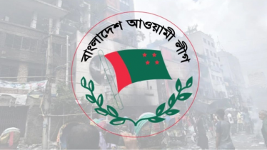 দল হিসেবে আ. লীগের বিচারের জন্য ট্রাইব্যুনালে তদন্ত শুরু