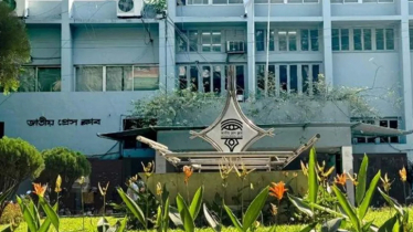 জাতীয় প্রেস ক্লাবের টয়লেট থেকে সাংবাদিকের মরদেহ উদ্ধার জাতীয় প্রেস ক্লাবের টয়লেট থেকে সাংবাদিকের মরদেহ উদ্ধার