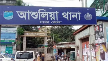 আশুলিয়ায় একই পরিবারের তিনজনের মরদেহ উদ্ধার