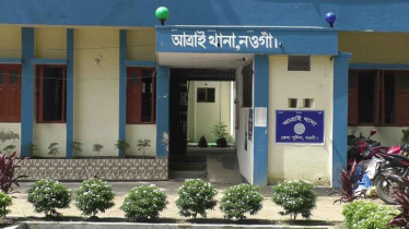 নওগাঁয় স্ত্রী ও শিশু কন্যা হত্যার পর যুবকের আত্মহত্যা নওগাঁয় স্ত্রী ও শিশু কন্যা হত্যার পর যুবকের আত্মহত্যা