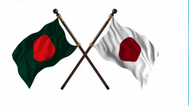 নির্বাচনে জয়লাভে বিএনপি ও তারেক রহমানকে অভিনন্দন জাপানের নির্বাচনে জয়লাভে বিএনপি ও তারেক রহমানকে অভিনন্দন জাপানের