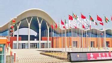 ঢাকায় বিদেশি প্রতিষ্ঠানের অংশগ্রহণে বাণিজ্যমেলা ১ থেকে ৩ ডিসেম্বর ঢাকায় বিদেশি প্রতিষ্ঠানের অংশগ্রহণে বাণিজ্যমেলা ১ থেকে ৩ ডিসেম্বর