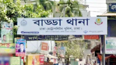 বাড্ডায় একটি বাসা থেকে স্বামী-স্ত্রীর অর্ধগলিত মরদেহ উদ্ধার