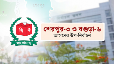 দুই আসনের উপ-নির্বাচনে ২৩ দিন প্রচারণার সুযোগ পাবেন প্রার্থীরা দুই আসনের উপ-নির্বাচনে ২৩ দিন প্রচারণার সুযোগ পাবেন প্রার্থীরা