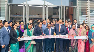 অবশেষে পর্দা উঠল ৩০তম ঢাকা আন্তর্জাতিক বাণিজ্য মেলার