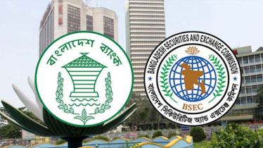 টানা চার দিন বন্ধ থাকবে পুঁজিবাজার-ব্যাংক টানা চার দিন বন্ধ থাকবে পুঁজিবাজার-ব্যাংক