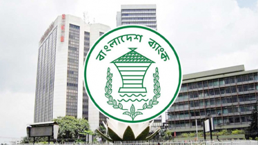সহজক্যাশ লিমিটেড নিয়ে সতর্কবার্তা দিয়েছে বাংলাদেশ ব্যাংক
