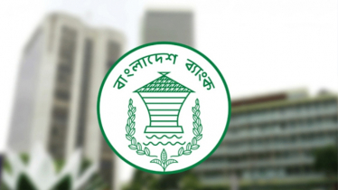 নতুন মুদ্রানীতি ঘোষণা করল বাংলাদেশ ব্যাংক