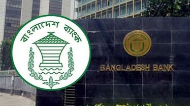 শনিবার খোলা থাকবে ব্যাংক