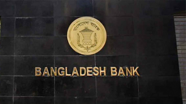 নির্বাচন উপলক্ষে ১১-১২ ফেব্রুয়ারি সব ব্যাংক ও আর্থিক প্রতিষ্ঠান বন্ধ নির্বাচন উপলক্ষে ১১-১২ ফেব্রুয়ারি সব ব্যাংক ও আর্থিক প্রতিষ্ঠান বন্ধ