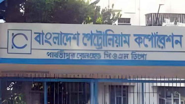 ভারত থেকে পাইপলাইনে এলো ৫ হাজার টন ডিজেল ভারত থেকে পাইপলাইনে এলো ৫ হাজার টন ডিজেল