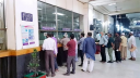 ঈদ উপলক্ষে শনিবারও খোলা ব্যাংক