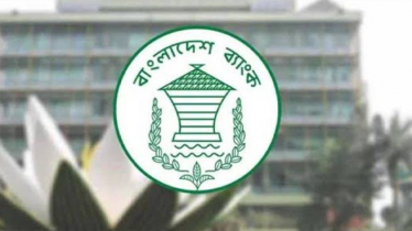 প্রায় দুই বছর পর নীতি সুদহার কমালো বাংলাদেশ ব্যাংক