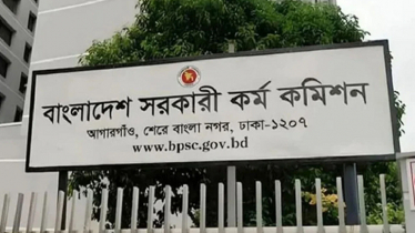 ৫০তম বিসিএস প্রিলির ফল ১০ ফেব্রুয়ারির মধ্যেই প্রকাশের আশা পিএসসির