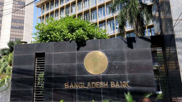 রপ্তানি বহুমুখীকরণে ৩ হাজার কোটি টাকার পুনঃঅর্থায়ন স্কিম চালু রপ্তানি বহুমুখীকরণে ৩ হাজার কোটি টাকার পুনঃঅর্থায়ন স্কিম চালু