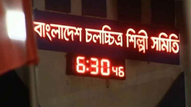 ৩ জুলাই শিল্পী সমিতির নির্বাচন, মুখোমুখি দুই প্যানেল