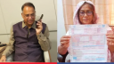 ৫০৬ কোটি টাকা বিল আসা সেই গ্রাহককে মন্ত্রীর ফোন, জিএম বরখাস্ত