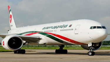 ১৪ বছর পর সরাসরি ঢাকা-করাচি ফ্লাইট চালু বৃহস্পতিবার ১৪ বছর পর সরাসরি ঢাকা-করাচি ফ্লাইট চালু বৃহস্পতিবার