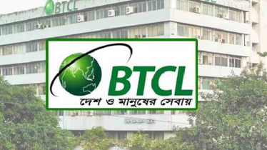 দেশে চালু হলো ডটবিডি সেকেন্ড লেভেল ডোমেইন দেশে চালু হলো ডটবিডি সেকেন্ড লেভেল ডোমেইন