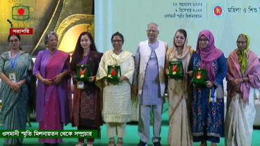 ৪ নারীর হাতে বেগম রোকেয়া পদক তুলে দিলেন প্রধান উপদেষ্টা ৪ নারীর হাতে বেগম রোকেয়া পদক তুলে দিলেন প্রধান উপদেষ্টা