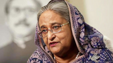 হাসিনাকে আত্মসমর্পণে পত্রিকায় বিজ্ঞপ্তি প্রকাশের নির্দেশ হাসিনাকে আত্মসমর্পণে পত্রিকায় বিজ্ঞপ্তি প্রকাশের নির্দেশ