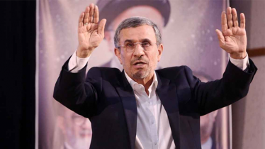 ইরানের সাবেক প্রেসিডেন্ট আহমাদিনেজাদ সুস্থ ও নিরাপদ আছেন: উপদেষ্টা ইরানের সাবেক প্রেসিডেন্ট আহমাদিনেজাদ সুস্থ ও নিরাপদ আছেন: উপদেষ্টা